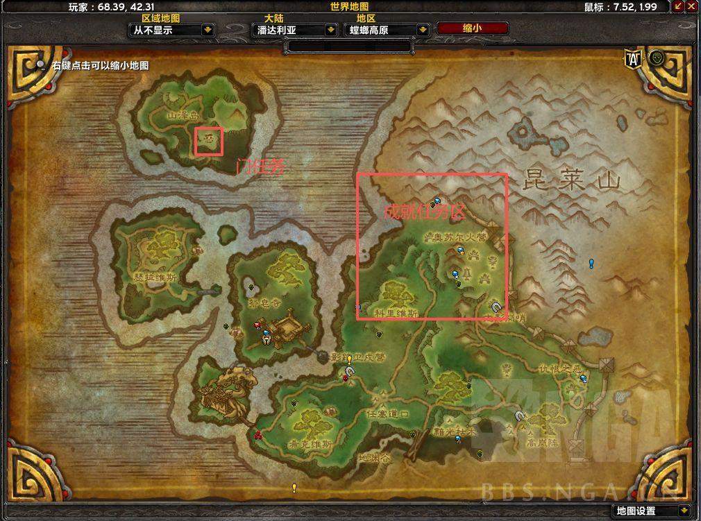 魔兽世界熊猫人之谜影踪派声望怎么冲