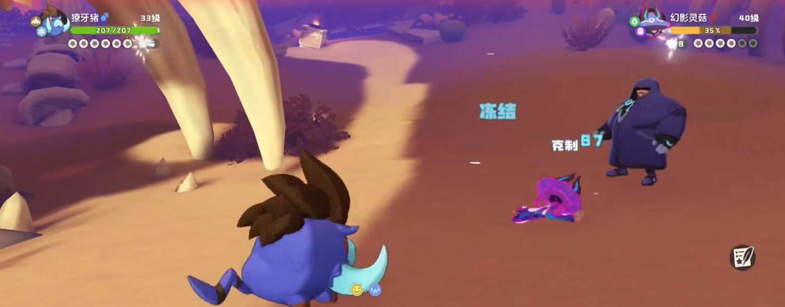 洛克王国世界鳗尾兽的守护地在哪里? - 游戏熊