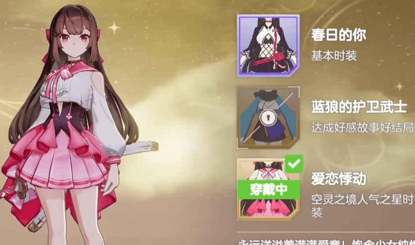 空灵诗篇水晶怎么获取攻略 - 游戏熊