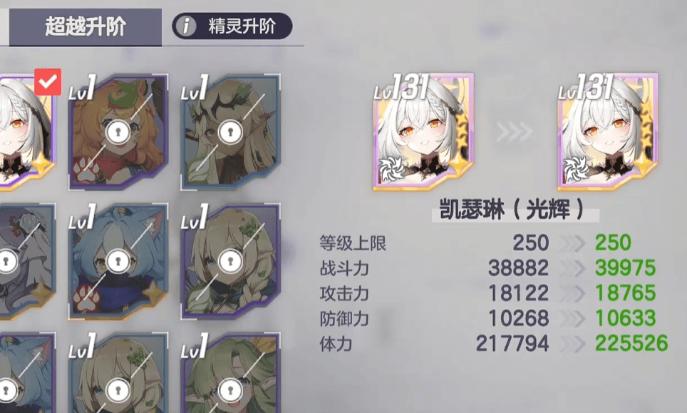 空灵诗篇水晶怎么获取攻略 - 游戏熊