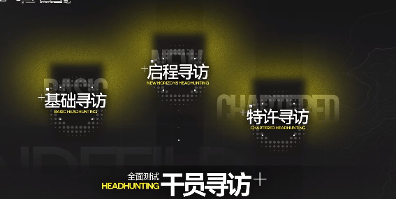 明日方舟终末地破碎君王怎么获取攻略 - 游戏熊