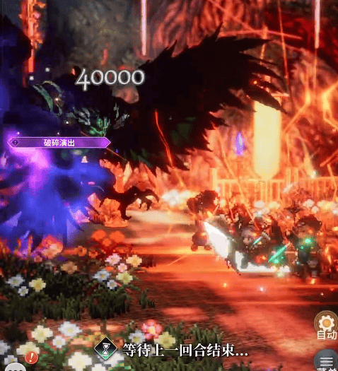 风之痕迹花海结界打法攻略 - 游戏熊