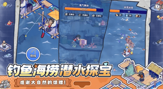 疯狂水世界兑换码大全最新 - 游戏熊