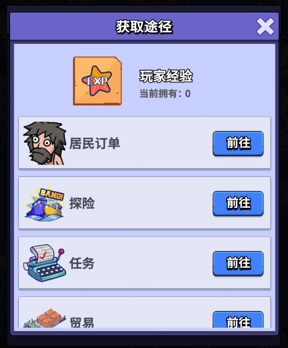 疯狂水世界怎么开荒攻略 - 游戏熊