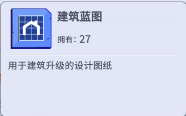 疯狂水世界怎么开荒攻略 - 游戏熊