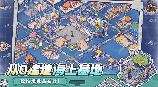 疯狂水世界商店推荐购买什么 - 游戏熊