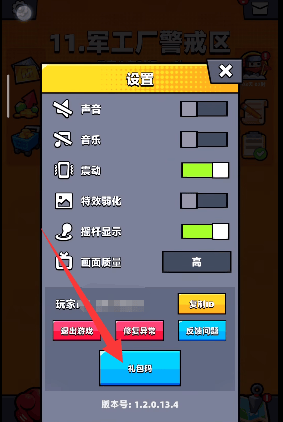 弹壳特攻队兑换码2026最新 - 游戏熊