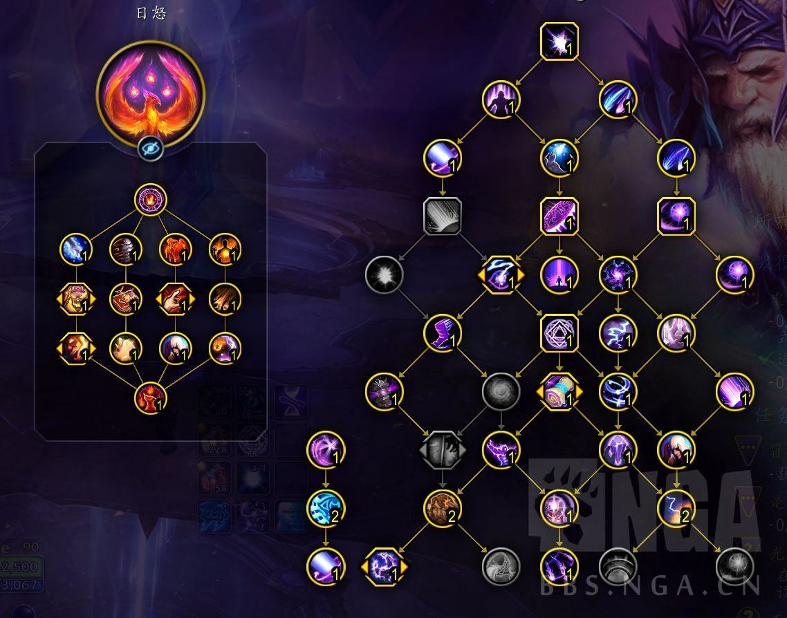 魔兽世界12.0奥法天赋怎么加点 - 游戏熊