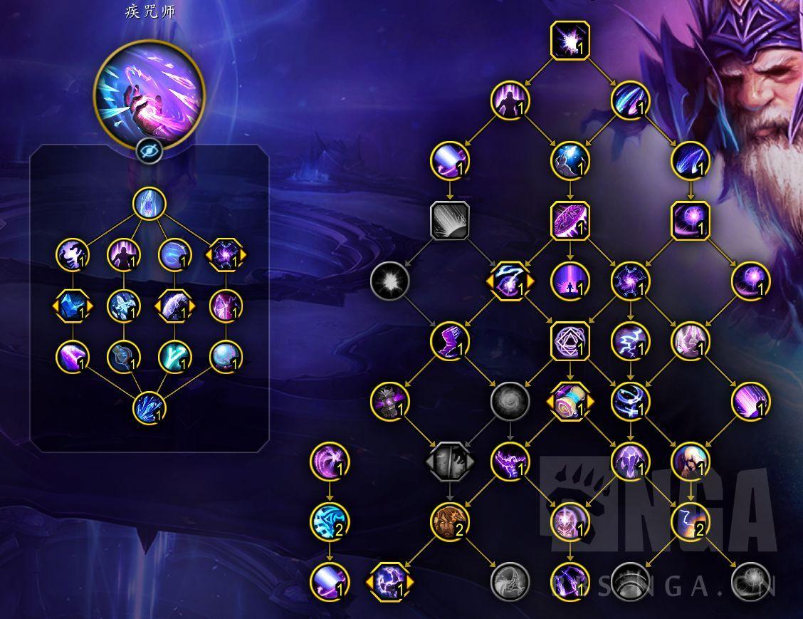 魔兽世界12.0奥法天赋怎么加点 - 游戏熊