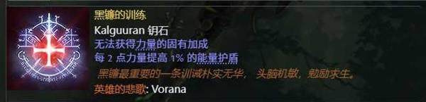 流放之路2 0.4万盾德BD推荐