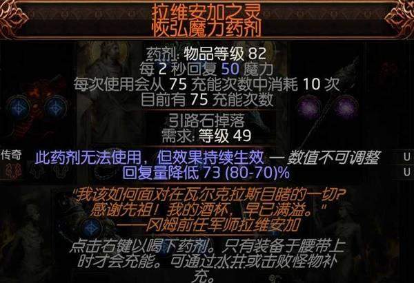 流放之路2 0.4万盾德BD推荐 - 游戏熊