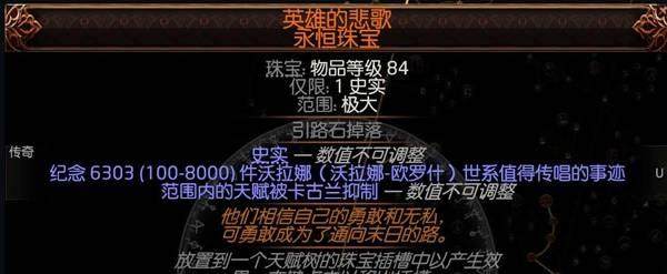 流放之路2 0.4万盾德BD推荐 - 游戏熊