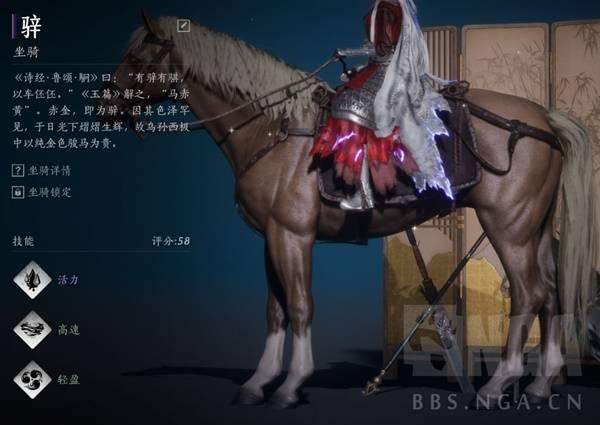 燕云十六声相马抢马完成攻略 - 游戏熊