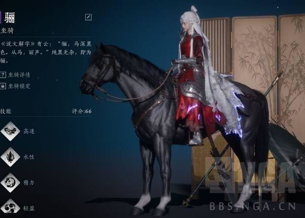 燕云十六声相马抢马完成攻略 - 游戏熊