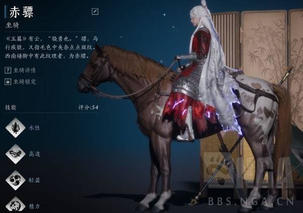 燕云十六声相马抢马完成攻略 - 游戏熊