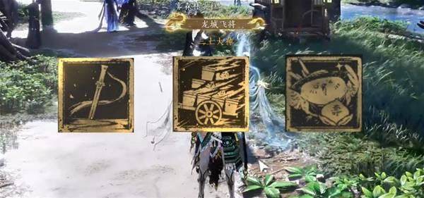 燕云十六声周年庆限定金色徽章怎么获得 - 游戏熊