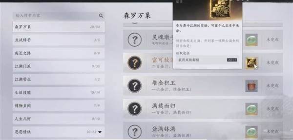 燕云十六声周年庆限定金色徽章怎么获得 - 游戏熊