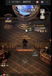 风之痕迹炼金材料快速获取方法 - 游戏熊