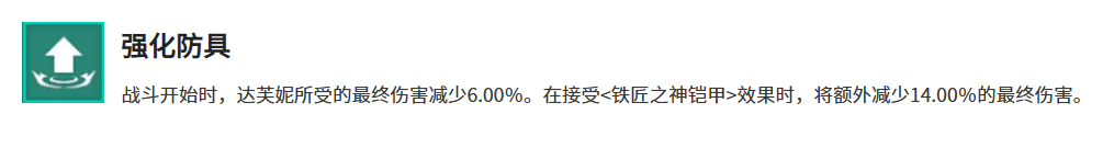 空灵诗篇达芙妮最强遗物搭配攻略，T0毕业装备推荐 - 游戏熊
