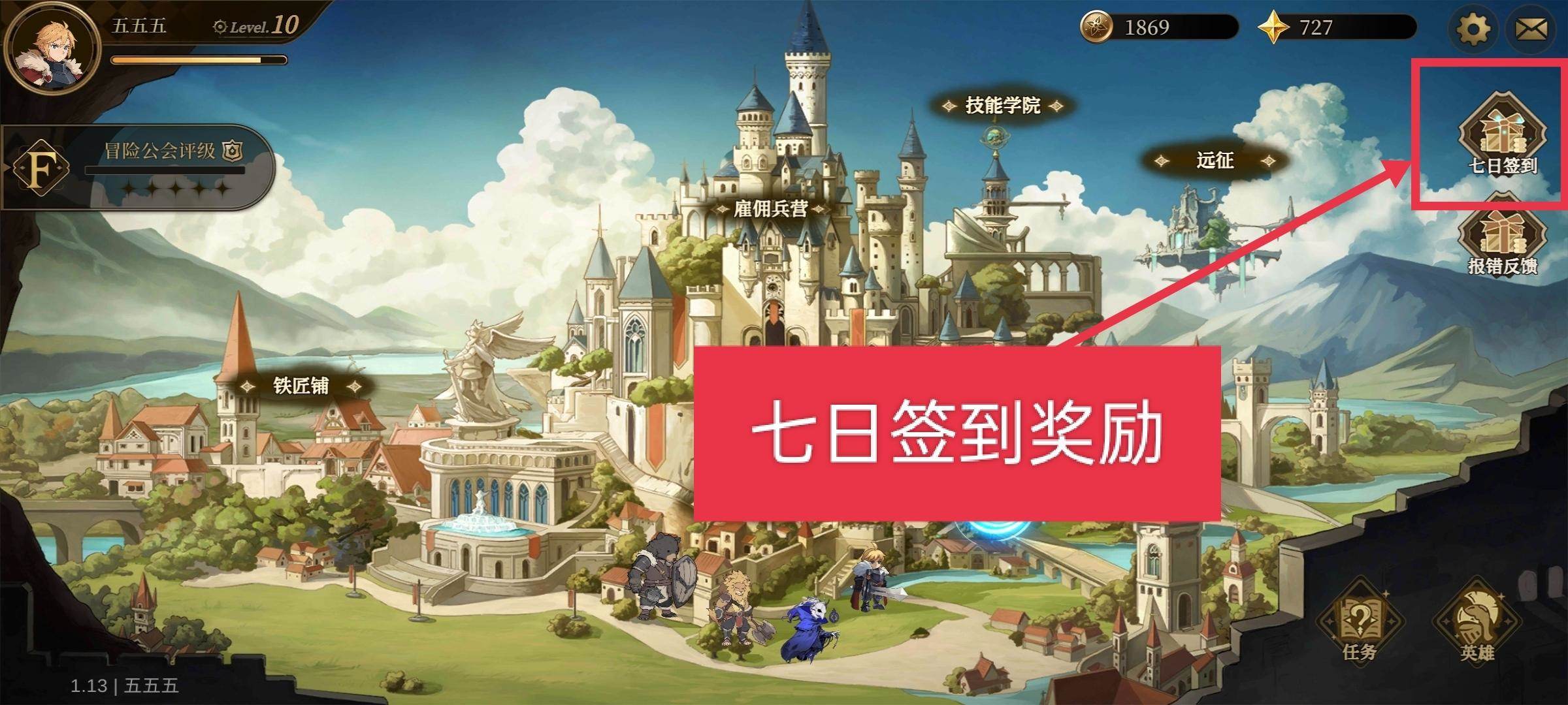 无畏之刃金币怎么获取 - 游戏熊