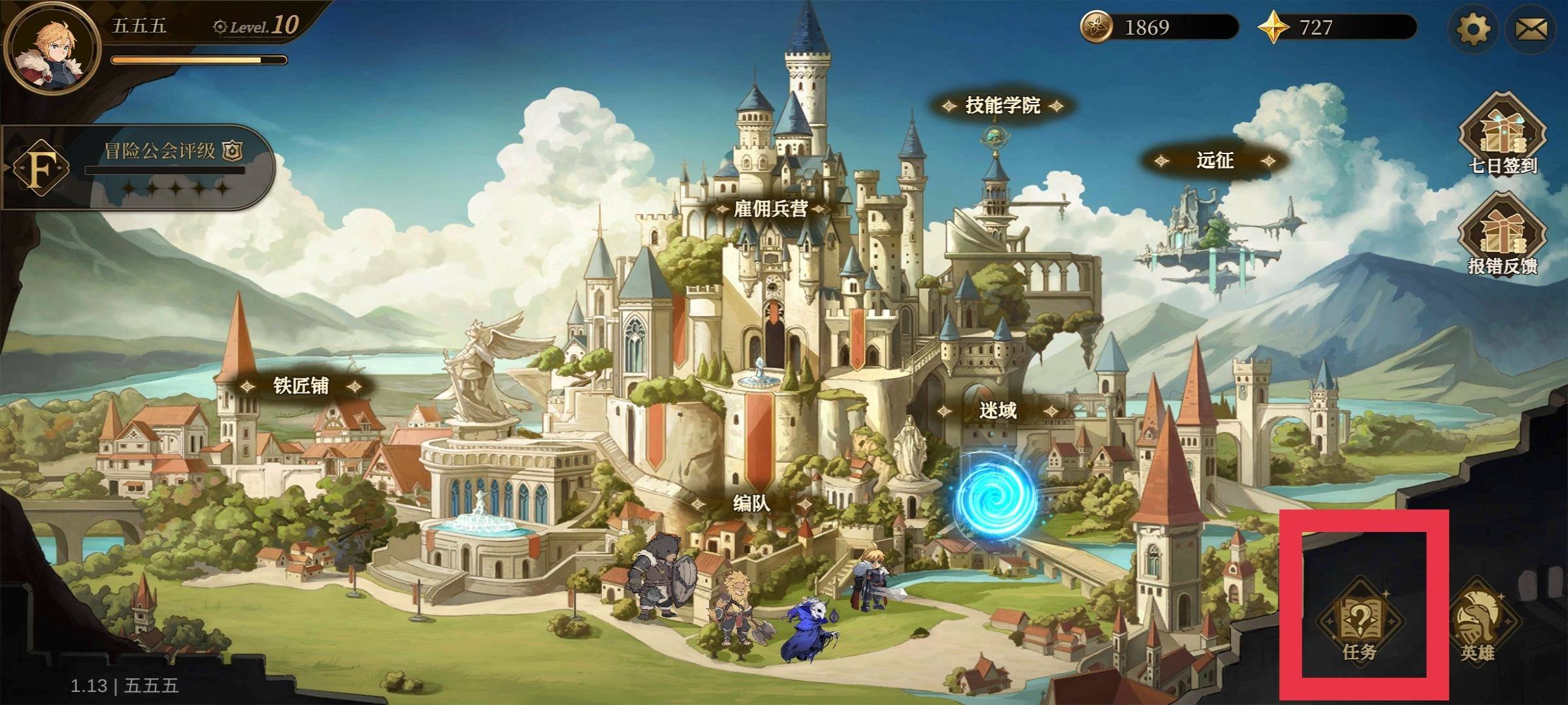 无畏之刃金币怎么获取 - 游戏熊