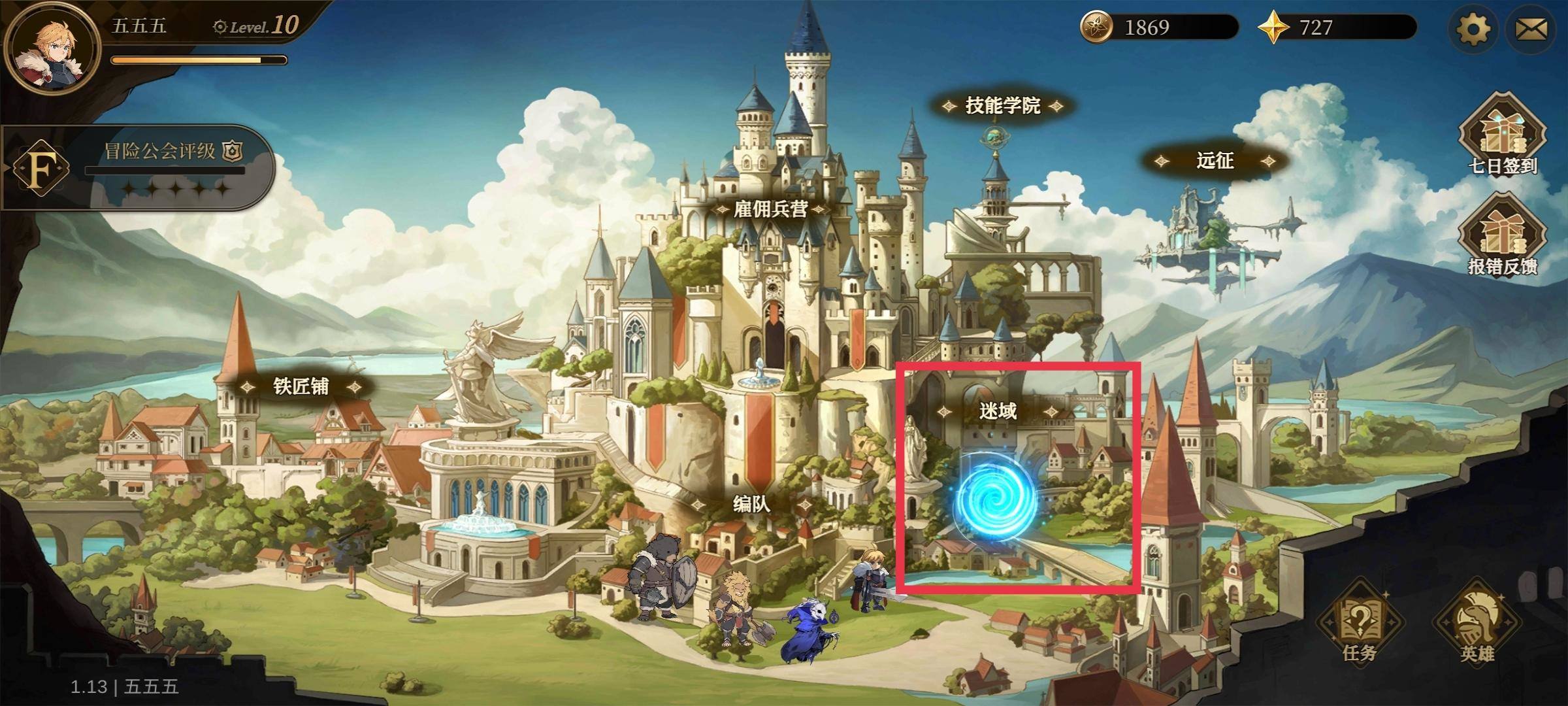 无畏之刃金币怎么获取 - 游戏熊