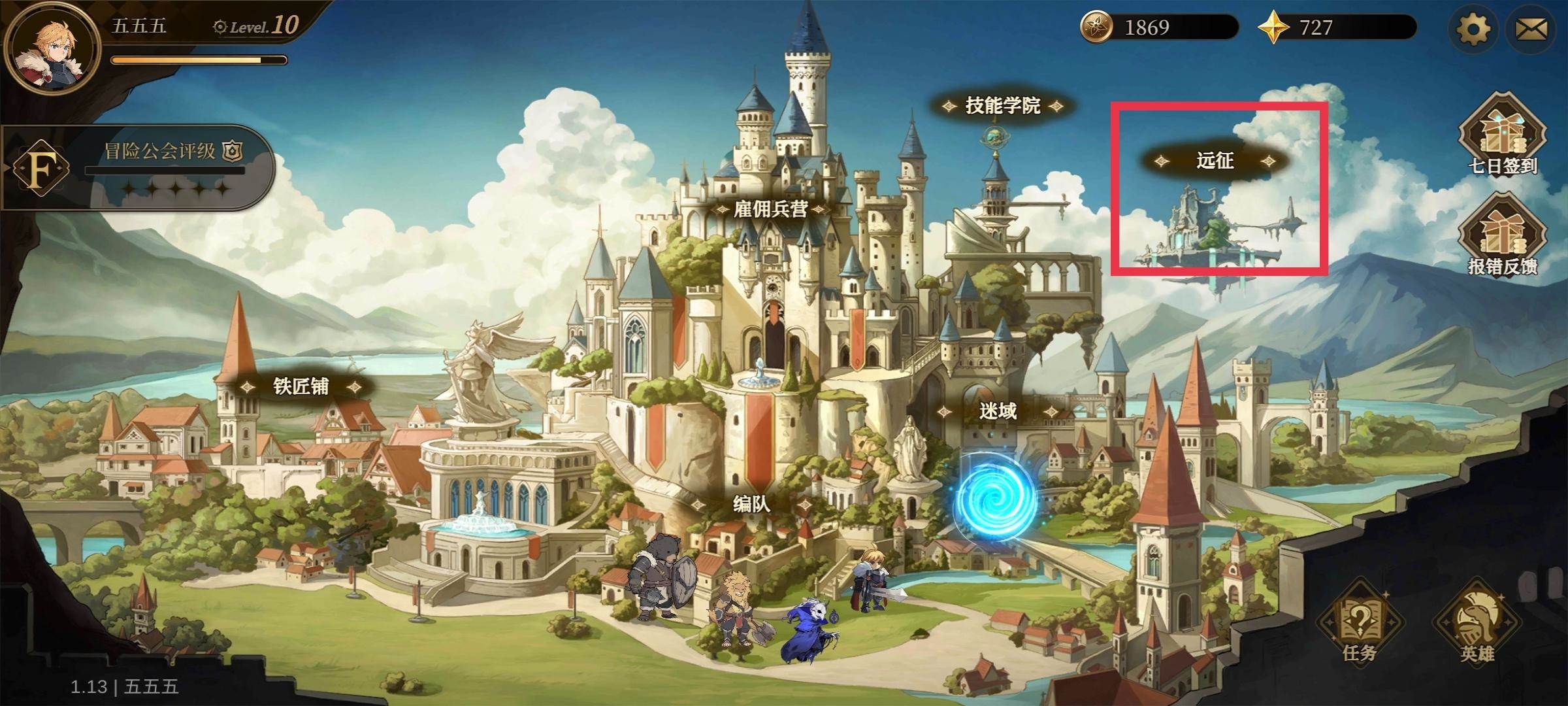 无畏之刃金币怎么获取 - 游戏熊