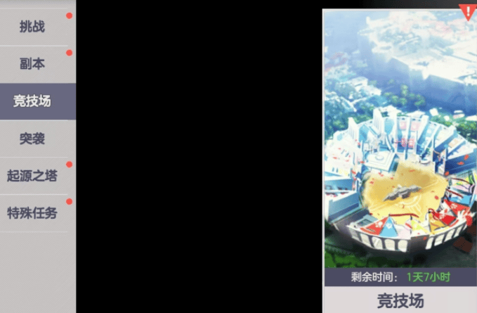 空灵诗篇积分怎么获取攻略 - 游戏熊