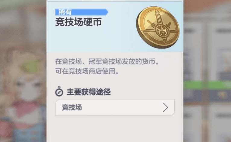 空灵诗篇积分怎么获取攻略 - 游戏熊