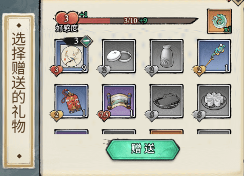 古龙群侠录切磋玩法攻略 - 游戏熊