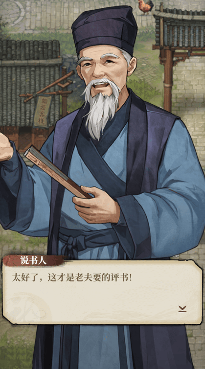 古龙群侠录剧情道具获取及使用流程 - 游戏熊