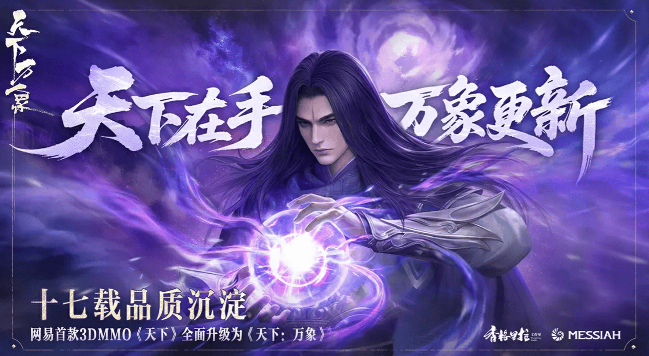 天下万象草精擂台赛怎么打? - 游戏熊