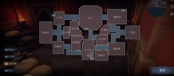 超自然行动组找出伪人玩法攻略 - 游戏熊