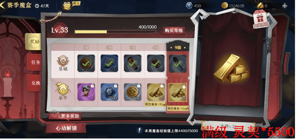 超自然行动组零氪党灵契获取方法 - 游戏熊