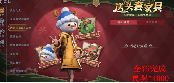 超自然行动组零氪党灵契获取方法 - 游戏熊