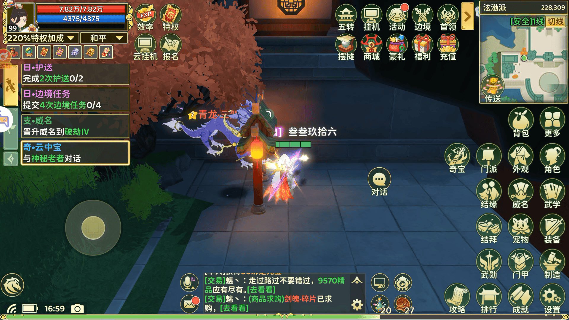 热血江湖归来云中宝奇遇任务完成攻略 - 游戏熊