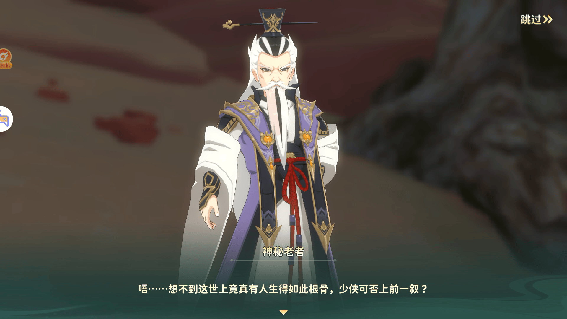 热血江湖归来云中宝奇遇任务完成攻略 - 游戏熊