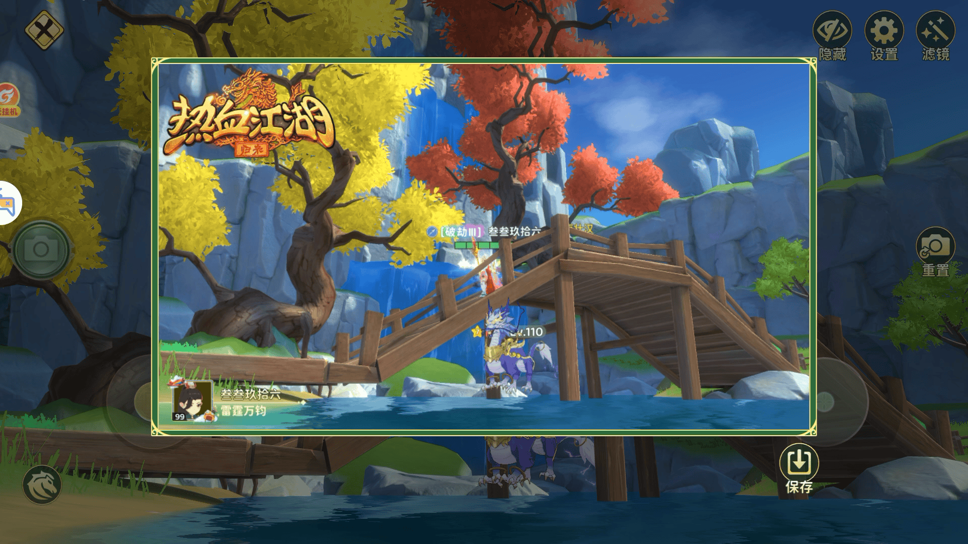 热血江湖：归来神武门拍照奇遇任务完成攻略 - 游戏熊