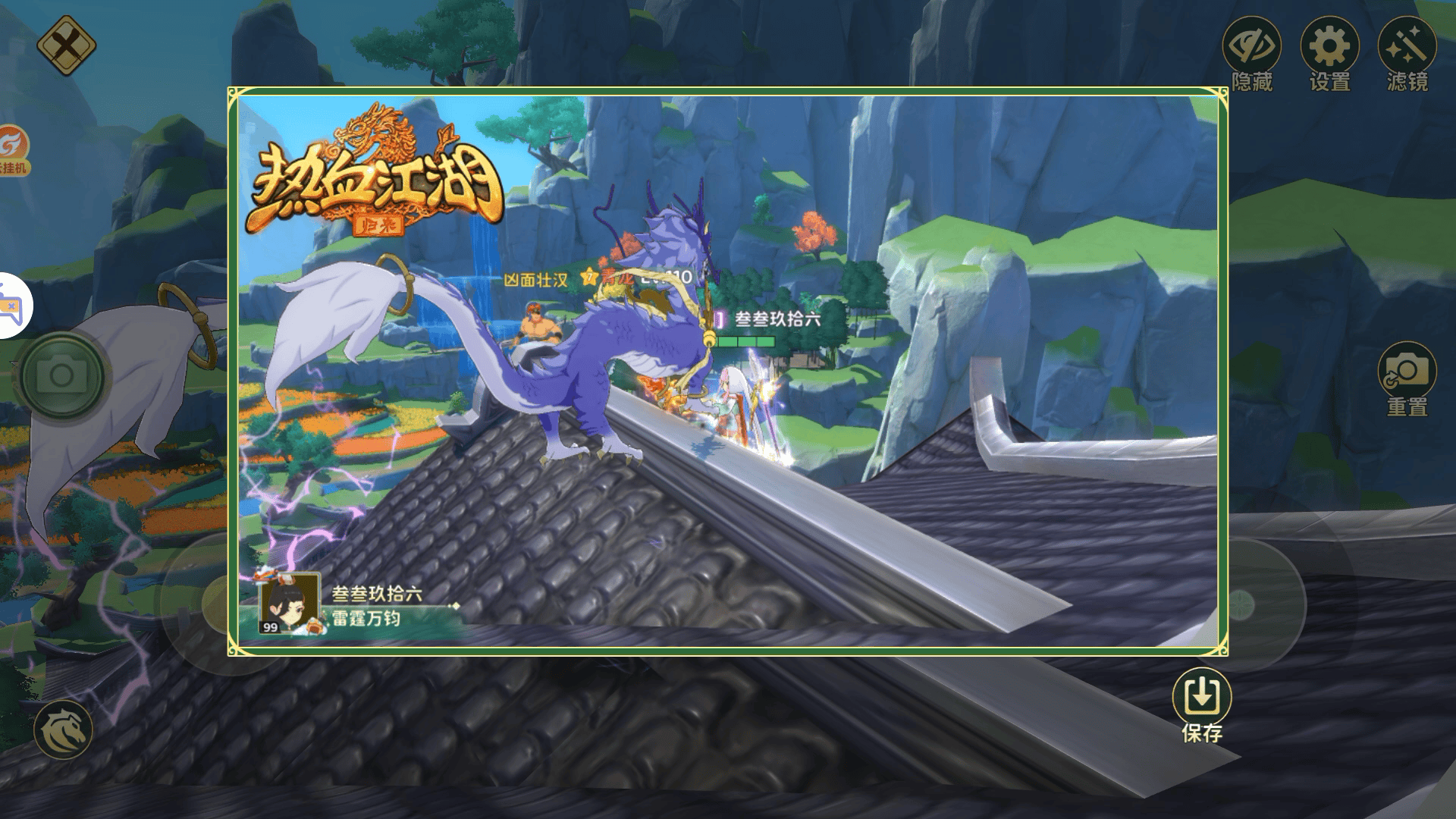 热血江湖：归来神武门拍照奇遇任务完成攻略 - 游戏熊