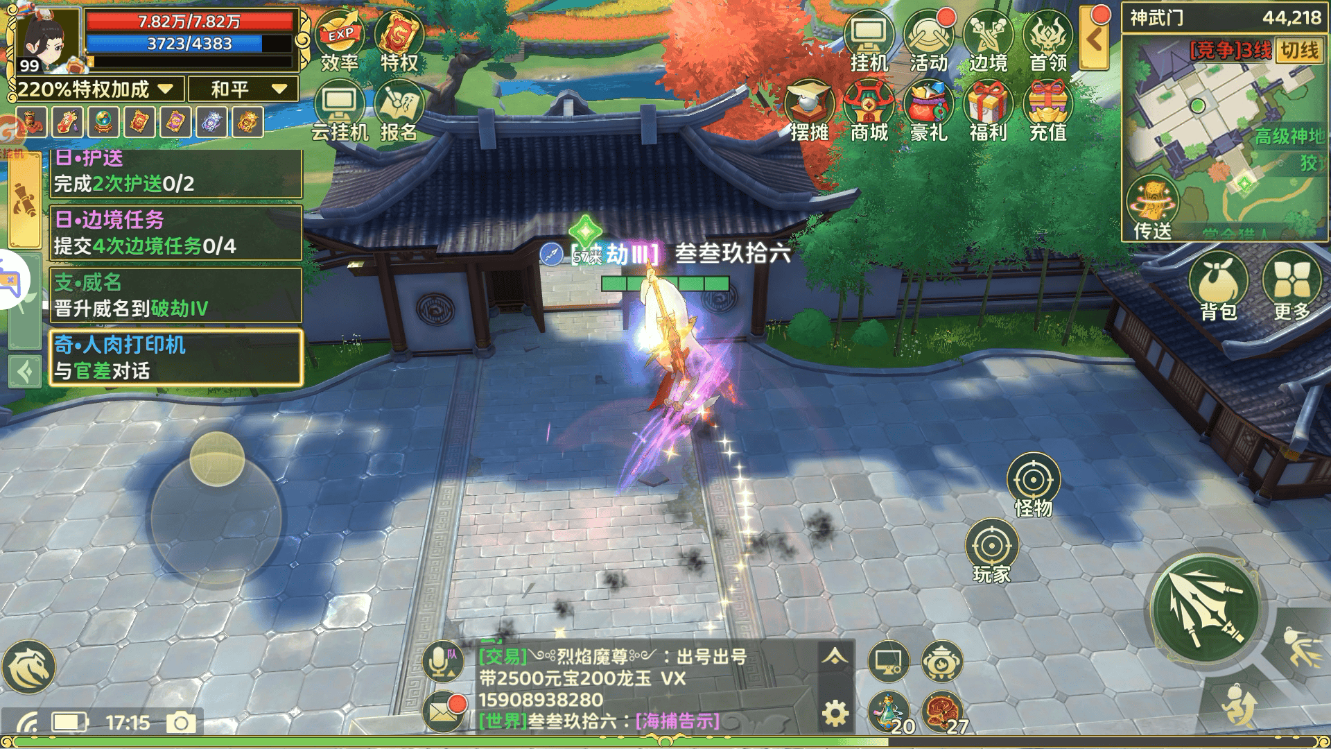 热血江湖：归来神武门拍照奇遇任务完成攻略 - 游戏熊