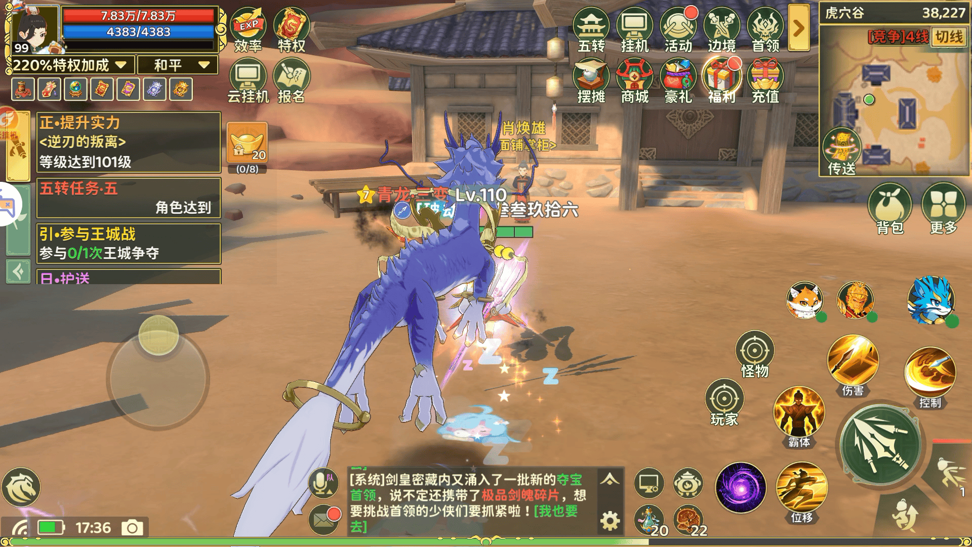 热血江湖:归来虎穴谷奇遇任务完成攻略 - 游戏熊