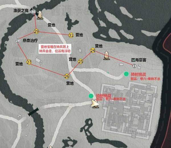 燕云十六声滹沱栾城全收集攻略 - 游戏熊