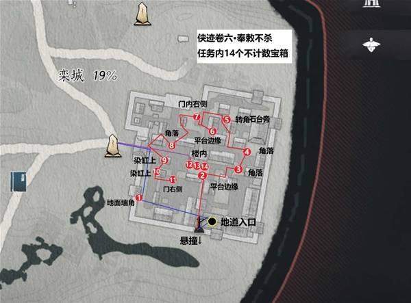 燕云十六声滹沱栾城全收集攻略 - 游戏熊