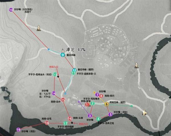 燕云十六声滹沱封龙山全收集攻略 - 游戏熊