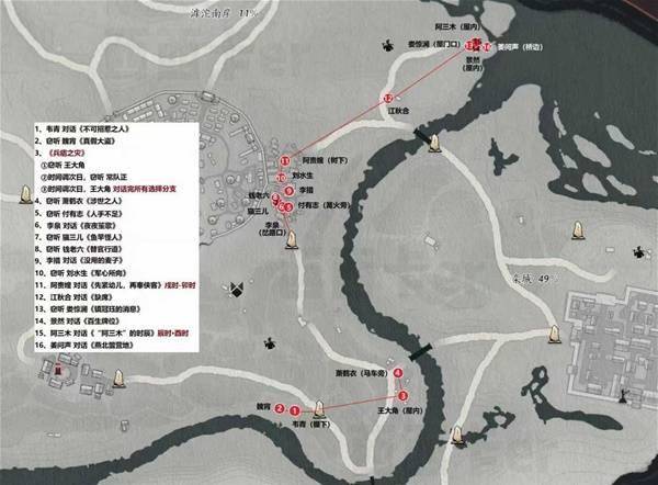 燕云十六声滹沱南岸全收集攻略 - 游戏熊