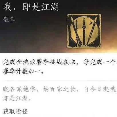 燕云十六声钧体拳流派怎么玩，附玩法攻略 - 游戏熊