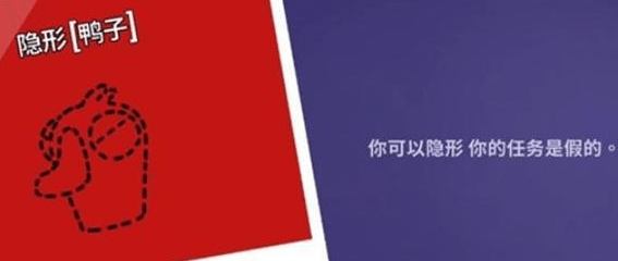 鹅鸭杀鸭子刀人必看！从新手到高阶的隐藏技巧