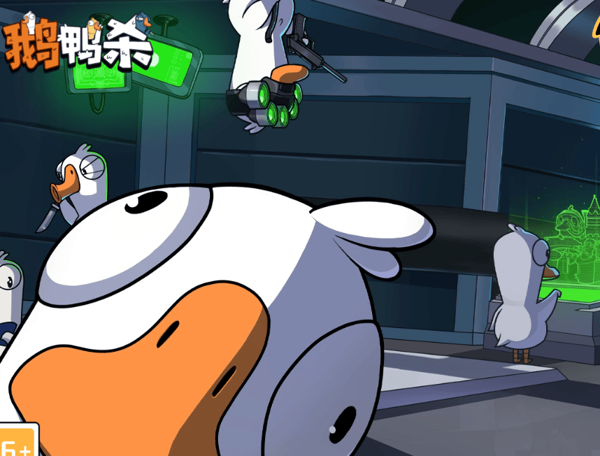 鹅鸭杀鸭子阵营全解析角色特性+玩法技巧 - 游戏熊