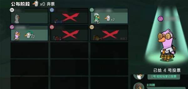 鹅鸭杀侦探猎场模式怎么玩，玩法攻略与规则详解 - 游戏熊