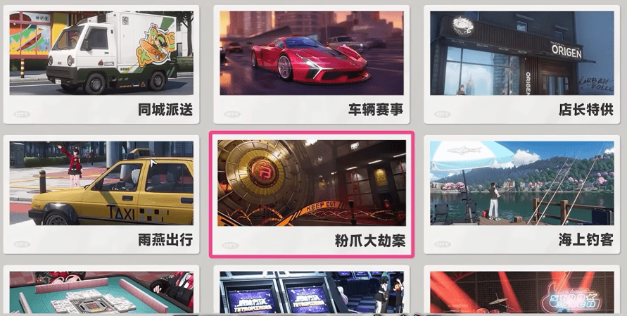 异环兼职评分怎么提升，拉满技巧和提升攻略 - 游戏熊